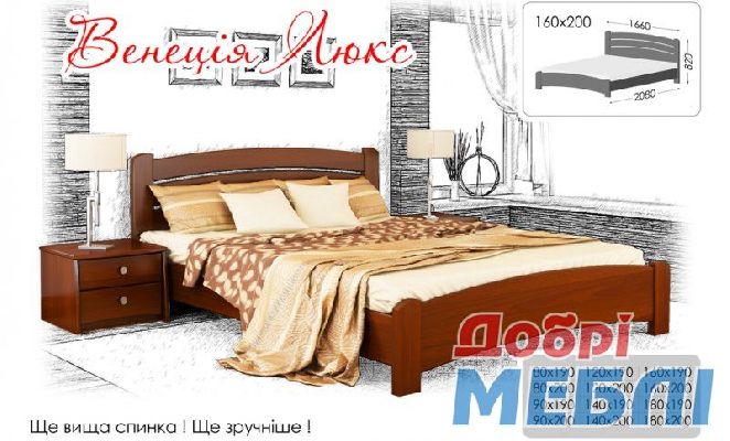Венеція люкс 1,6м