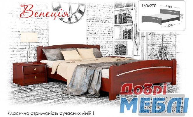 Венеція 1,6м